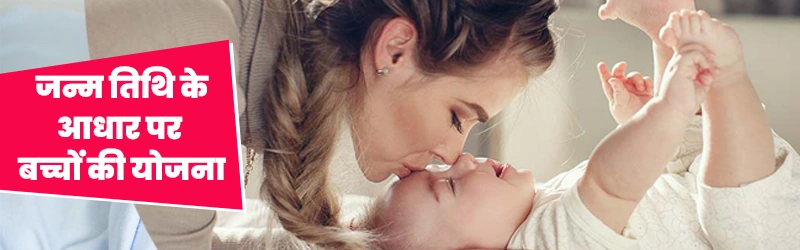 conceiving a baby conceiving a baby